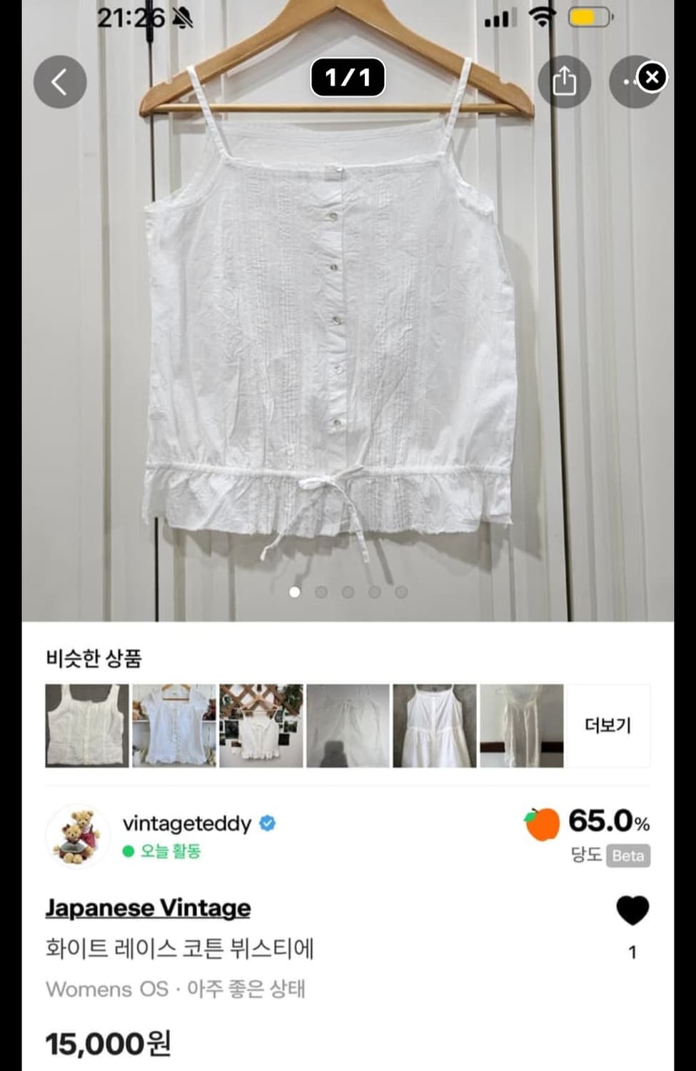 개인결제창  상품이미지2
