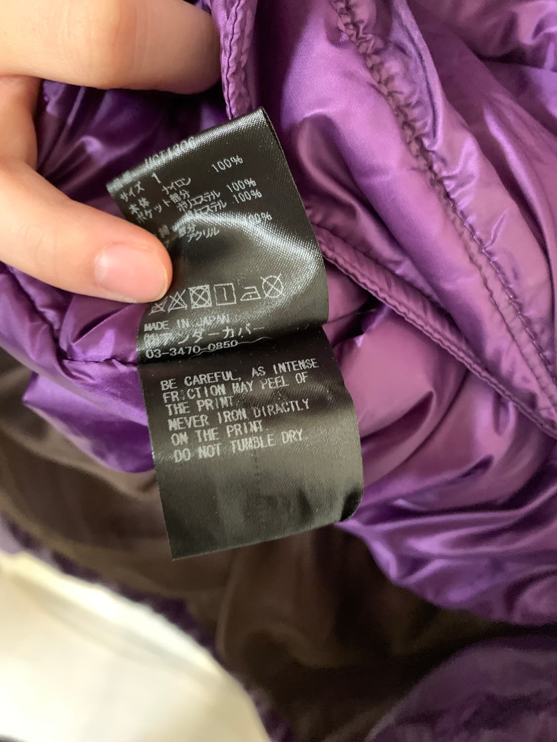 언더커버 17FW 휴먼 컨트롤 시스템 빅 보라 다운 모즈코트 상품이미지9