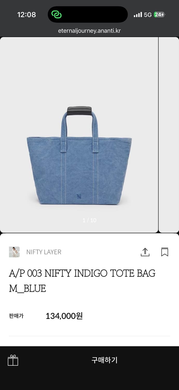 Nifty 인디고 토트백 상품이미지4
