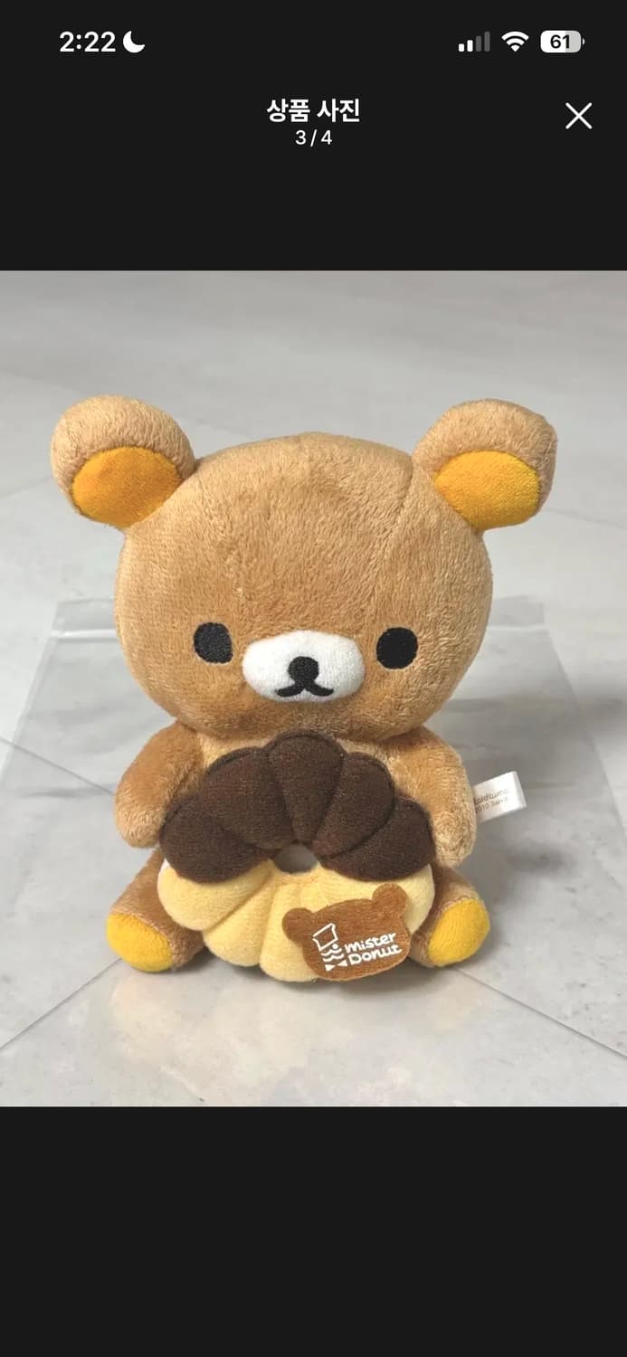 리락쿠마 미스터도넛 콜라보 인형 상품이미지2