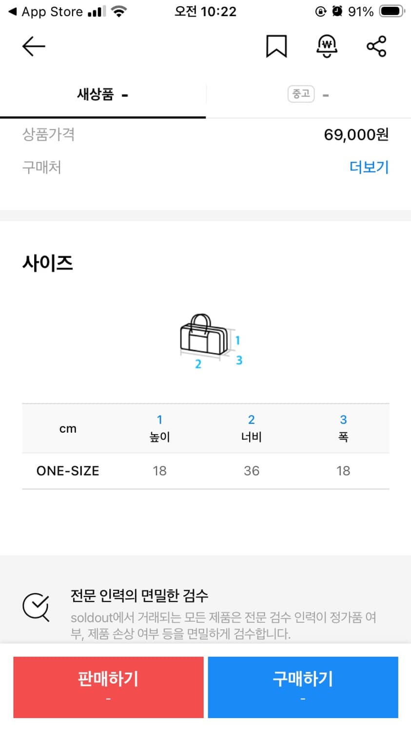 디키즈 패커블 매쉬 실린더백 상품이미지5