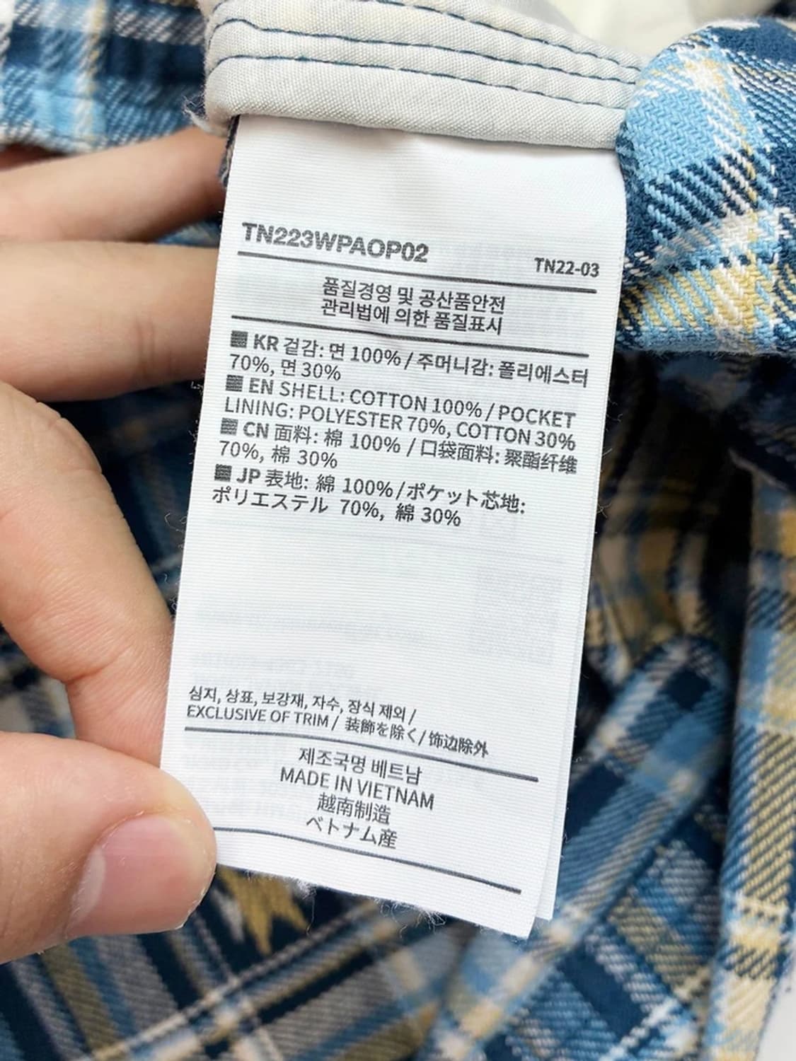 디스이즈네버댓 아프리칸 체크 와이드 팬츠 PN4920 상품이미지9