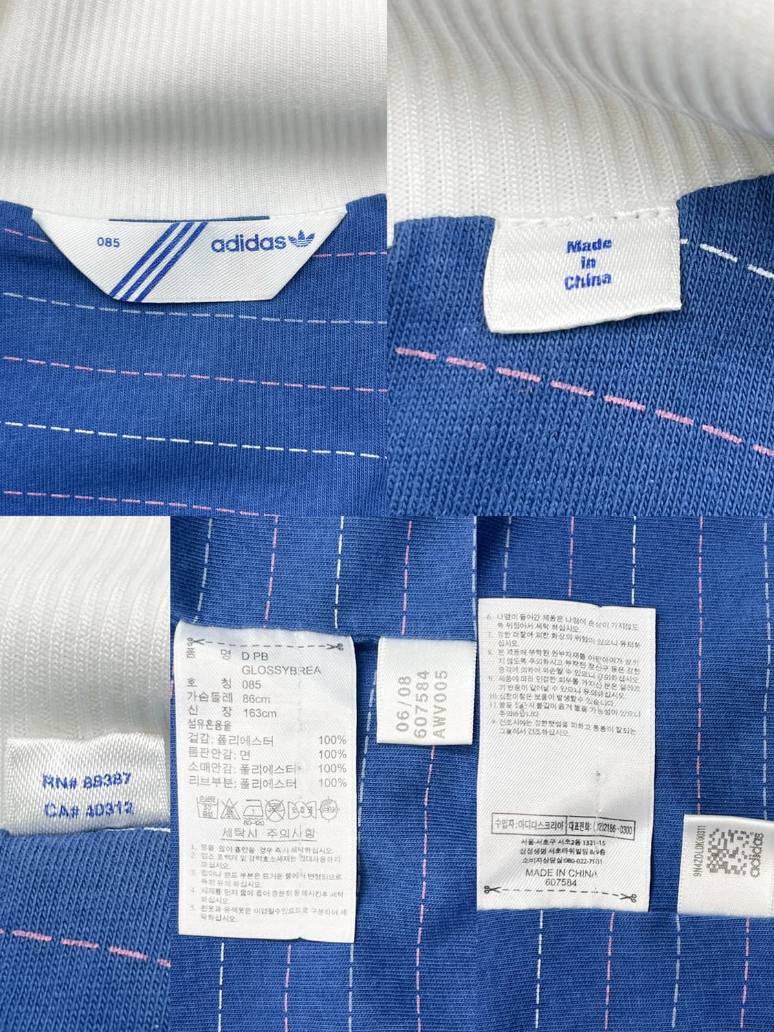 아디다스 글로시브레아 트레포일 자켓 상품이미지6