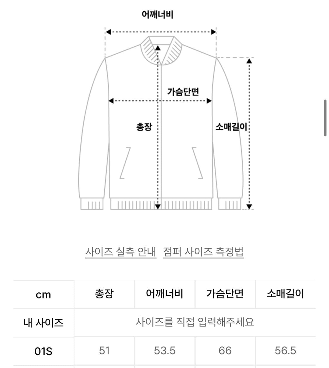 레이브 덕다운 패딩 핑크 01s 사이즈 상품이미지4