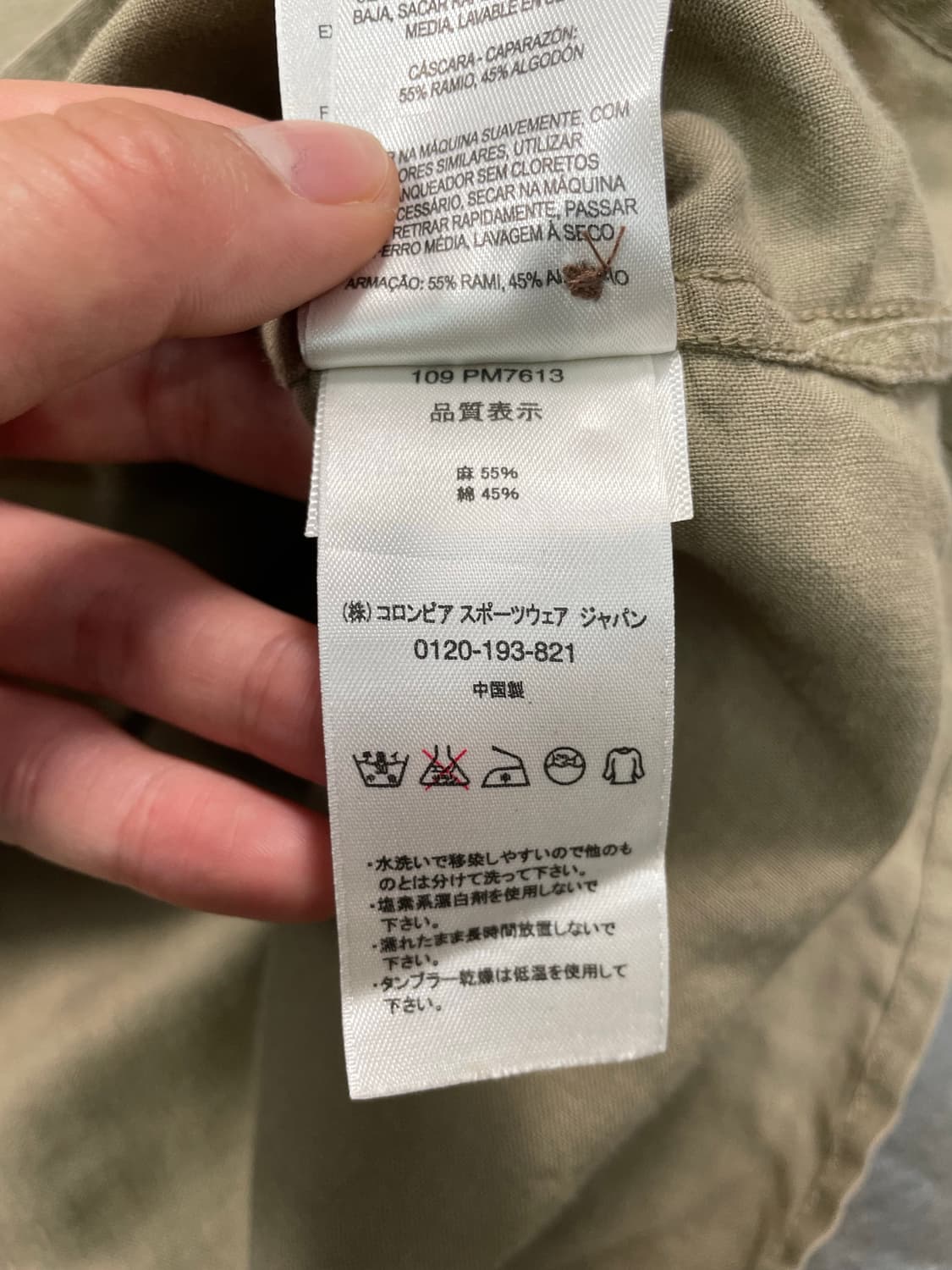 컬럼비아 PK 반팔 티셔츠 상품이미지8