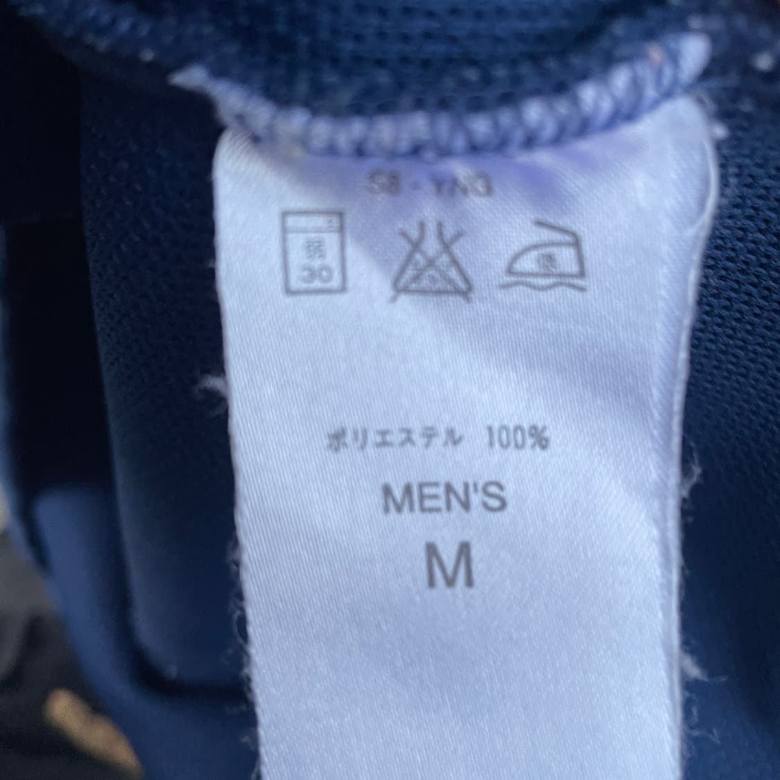 90s 나이키 재팬 미드 스우시 올드스쿨 아노락 후드 져지 M 상품이미지8