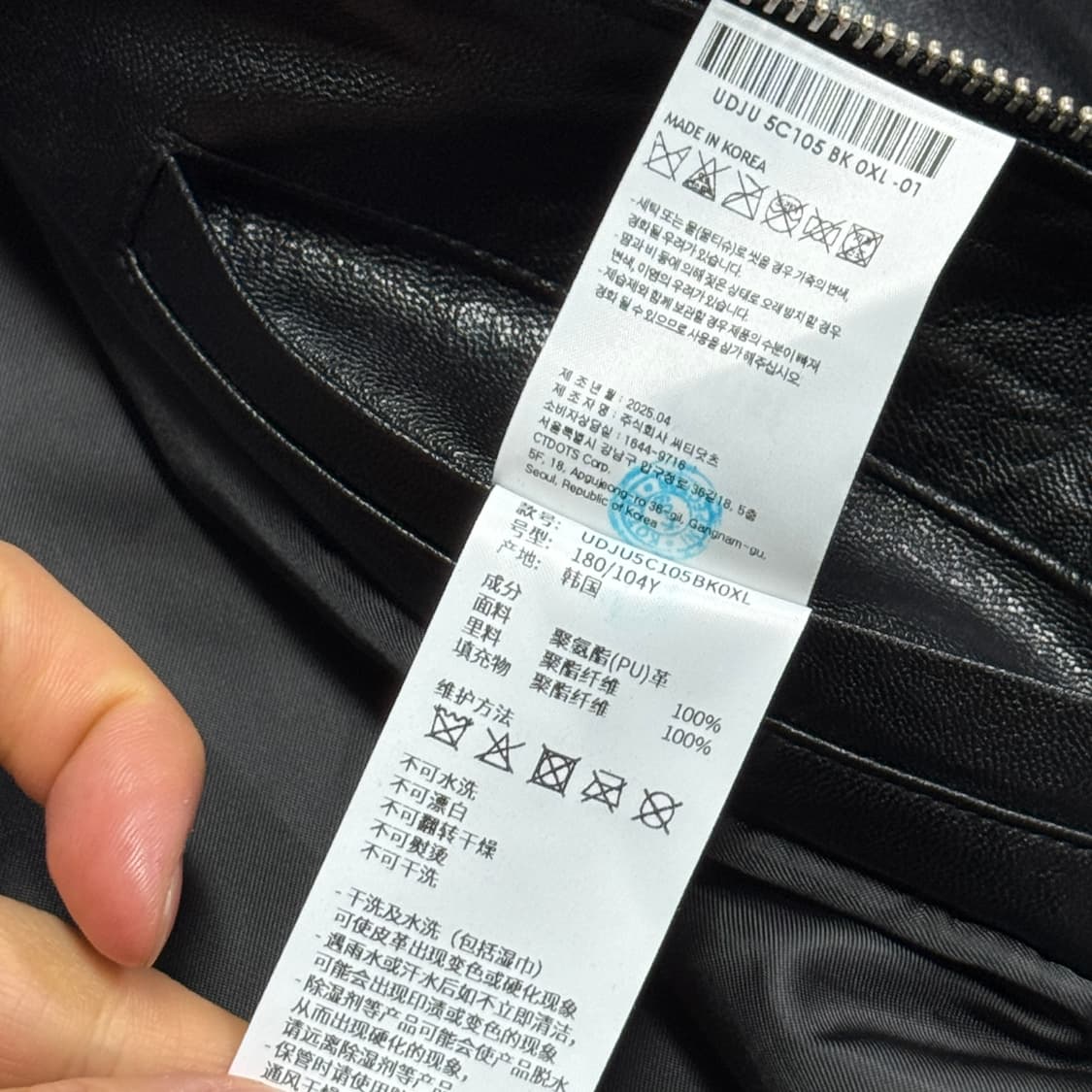 던스트 투웨이 인조가죽 레더자켓 XL 상품이미지8