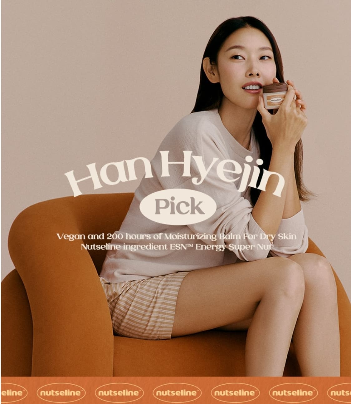 한혜진 넛세린 슈퍼 넛 너리싱 밤 시즌4 50ml 상품이미지6