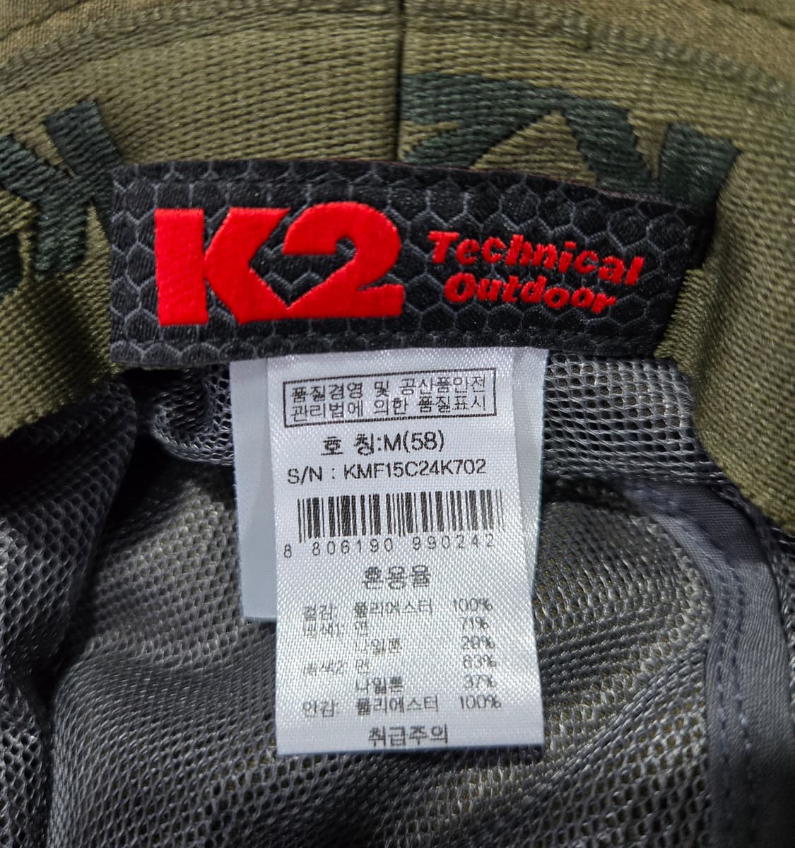 K2 버킷햇 벙거지 M 상품이미지6