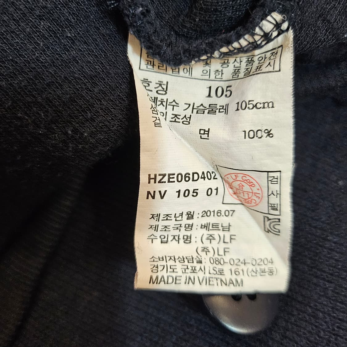 (105)헤지스 네이비 짚업티  상품이미지3