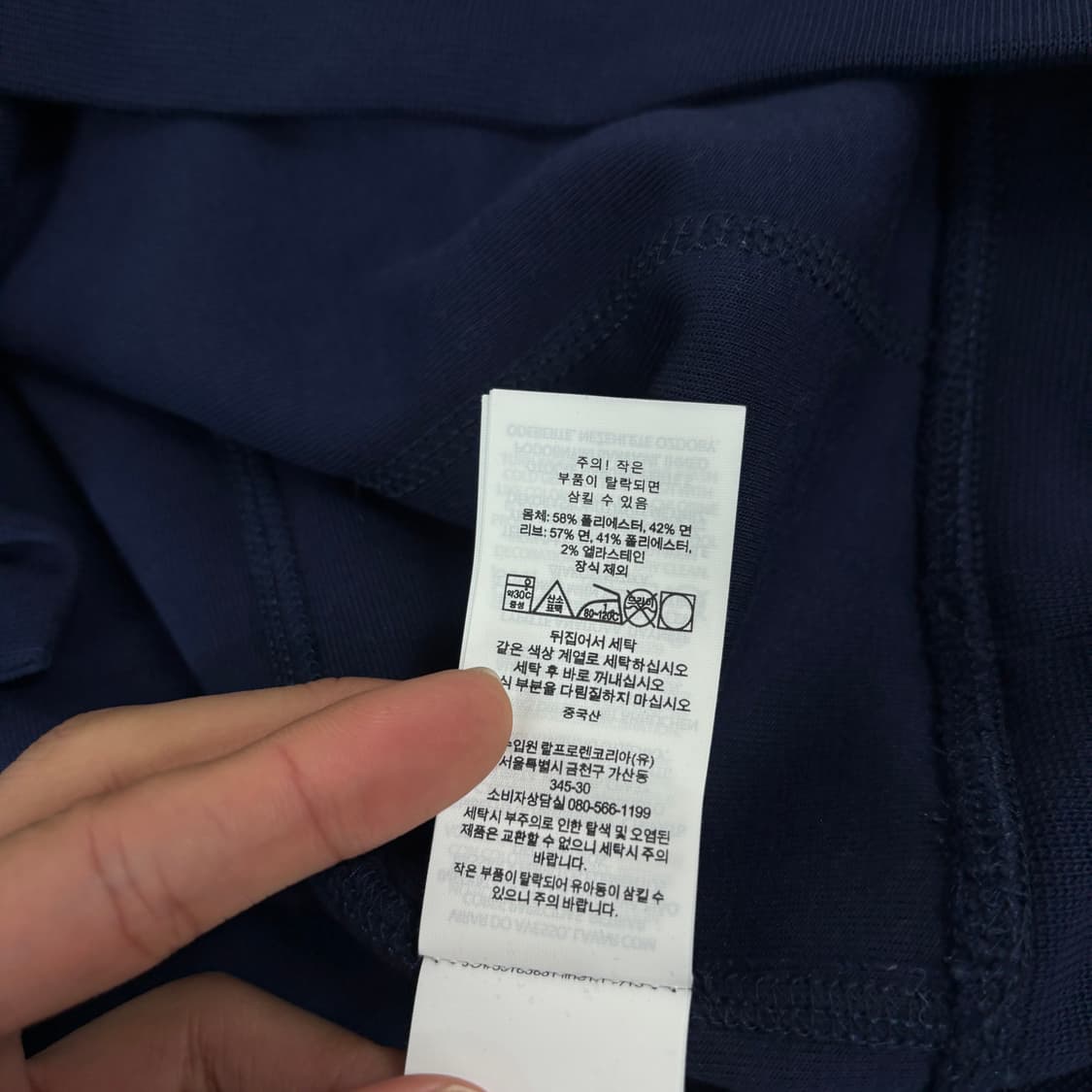 폴로 맨투맨 상품이미지7