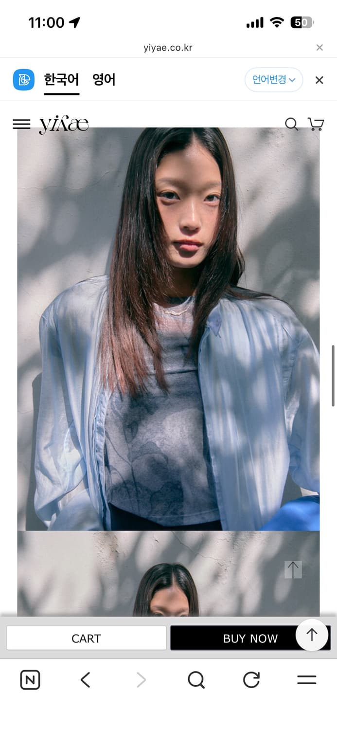 (L) Yiyae 시어 자켓 새상품 상품이미지3