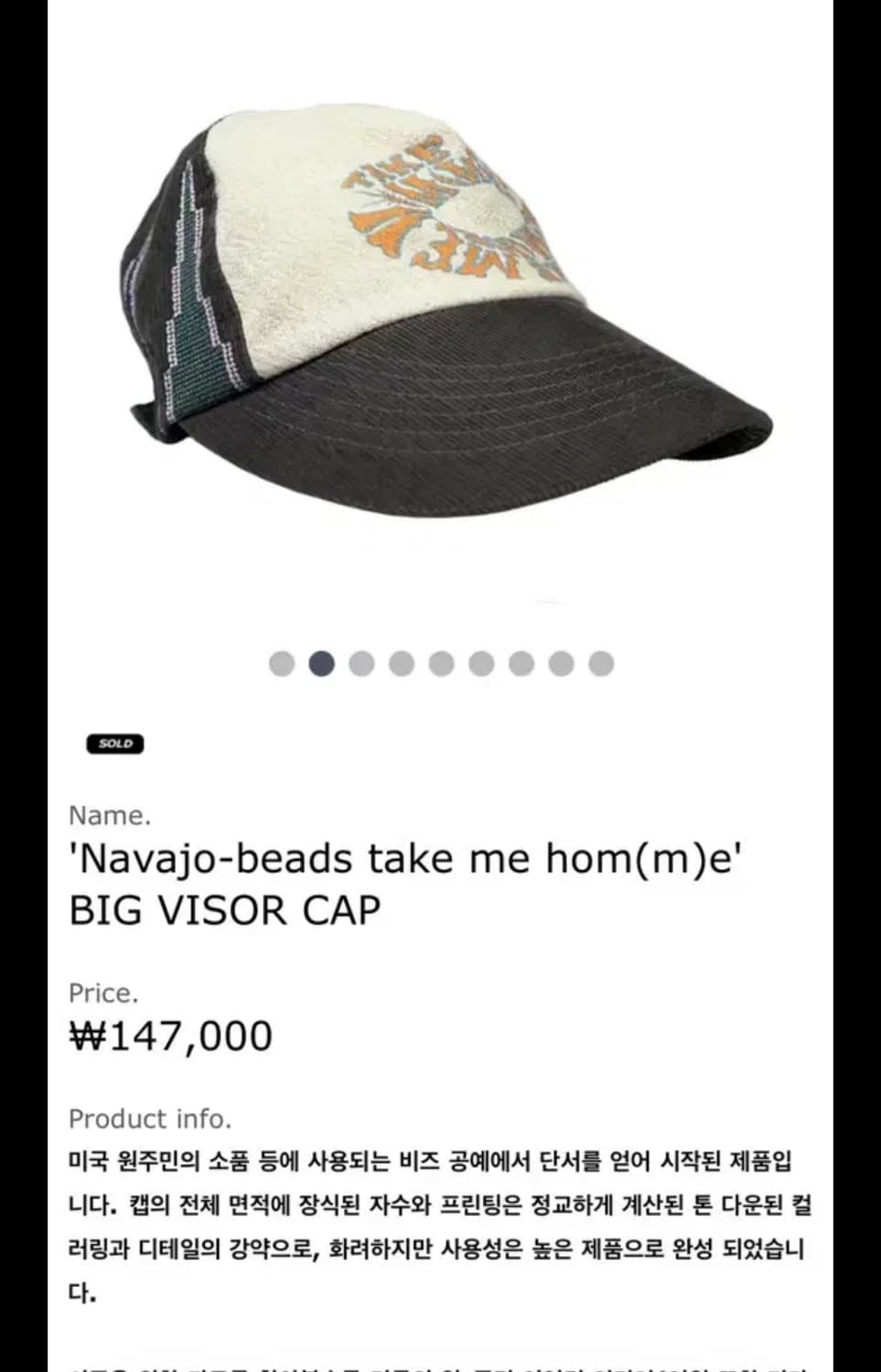 MPQ 모자 삽니다 상품이미지1