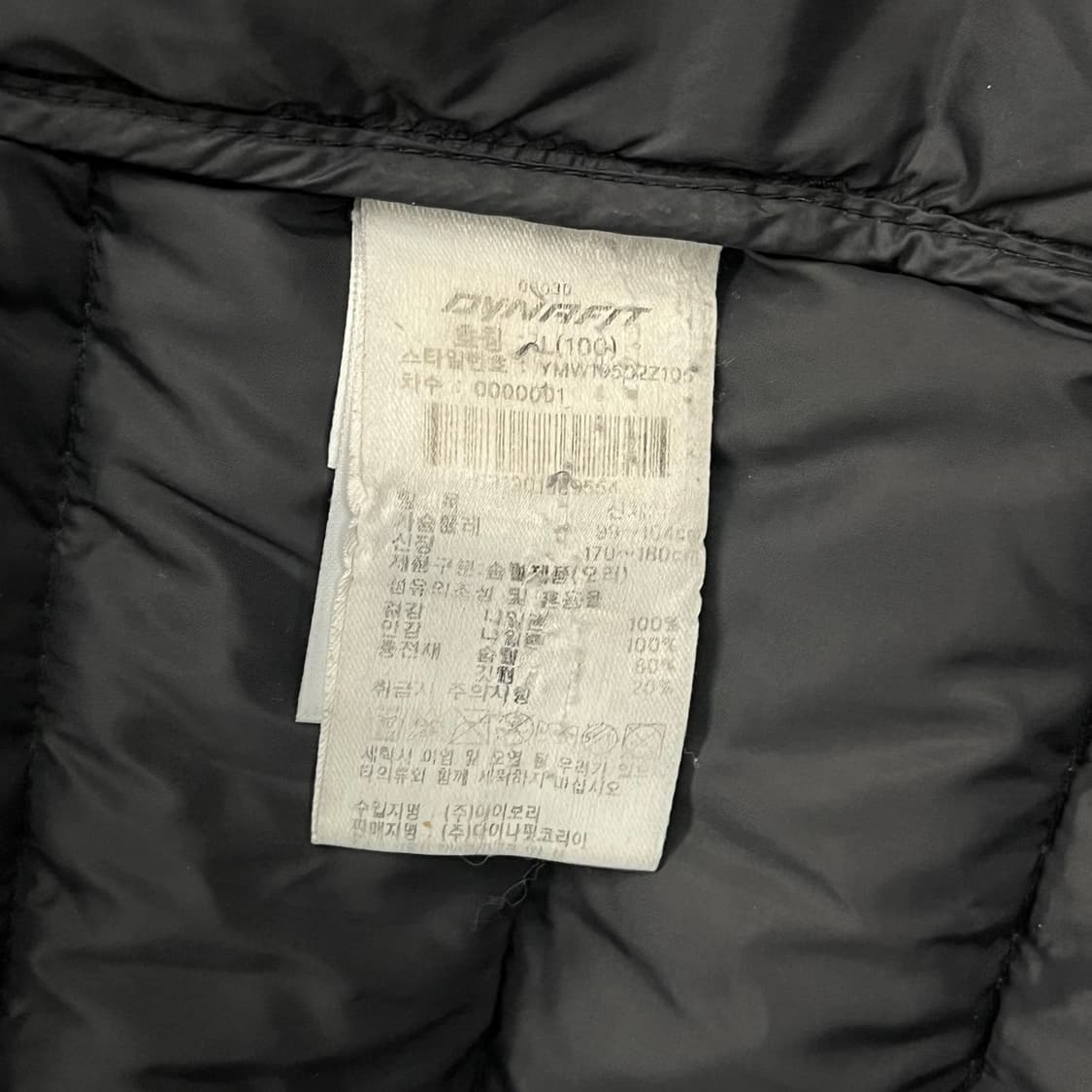 [정품/L] 다이나핏 블랙 경량 패딩 점퍼 b19 상품이미지6