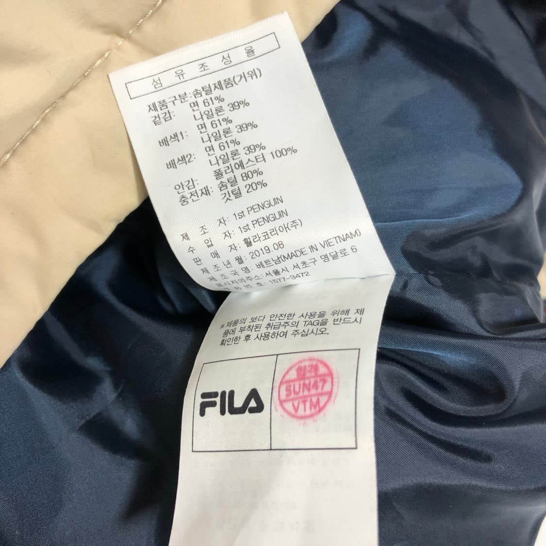 휠라 구스다운 패딩 m 상품이미지10