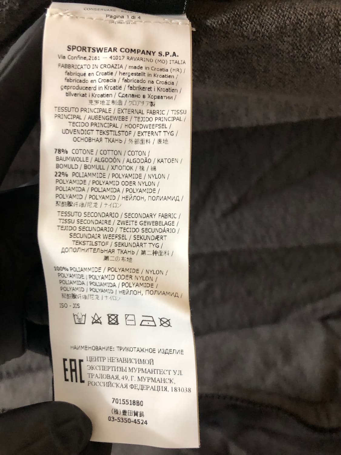 [M] 스톤아일랜드 니트 후드집업 자켓 그레이 상품이미지8