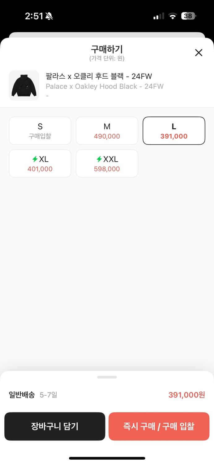 팔라스 오클리 후드 l 상품이미지2