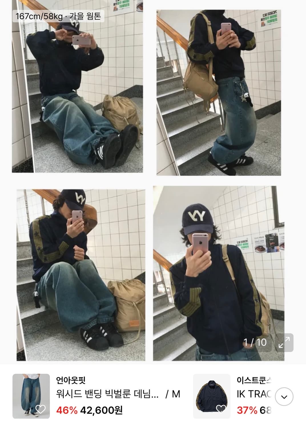 언아웃핏 빅벌룬 데님팬츠 연청(M) 상품이미지3