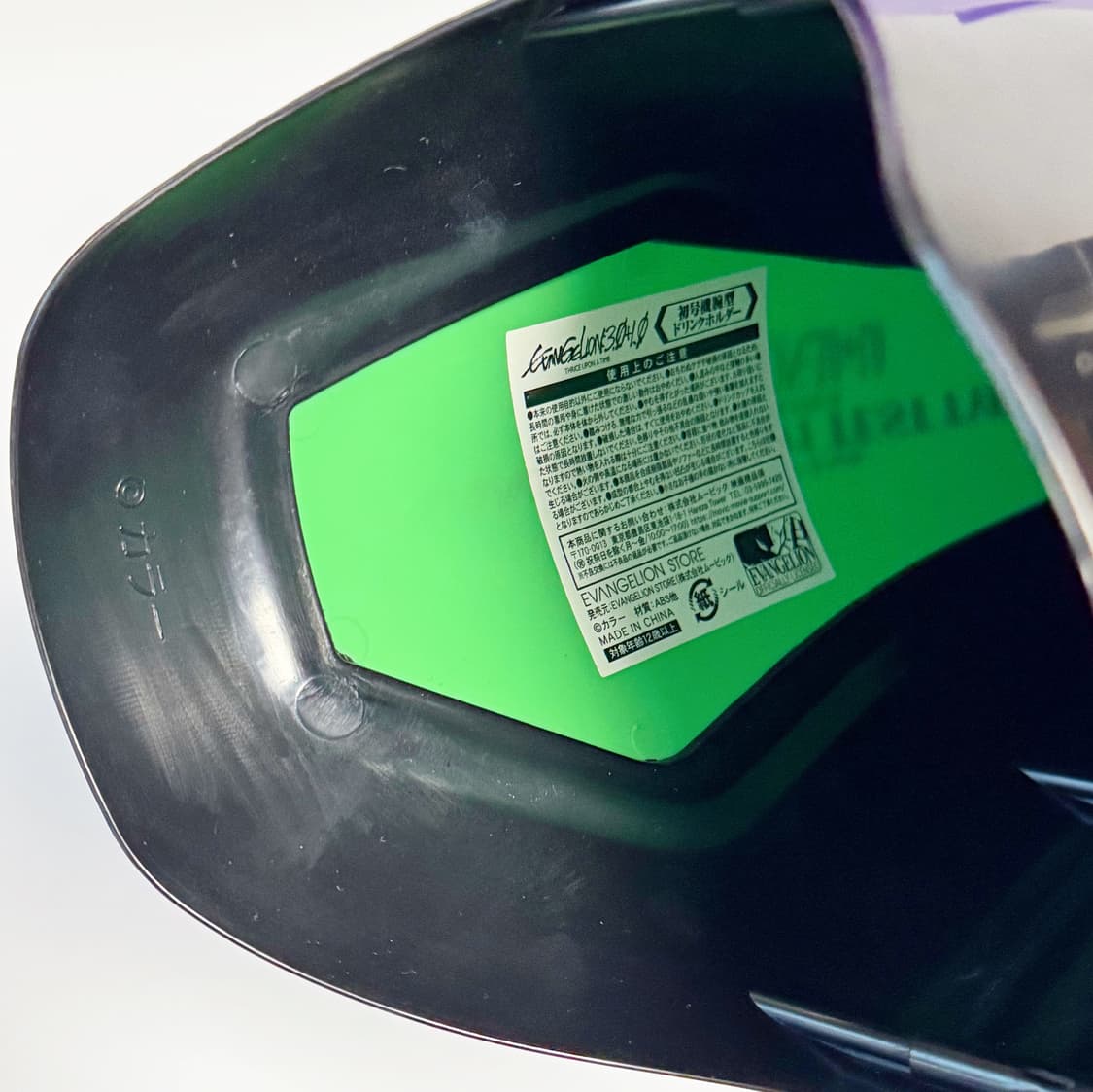 에반게리온 초호기 팔 드링크 홀더 상품이미지3