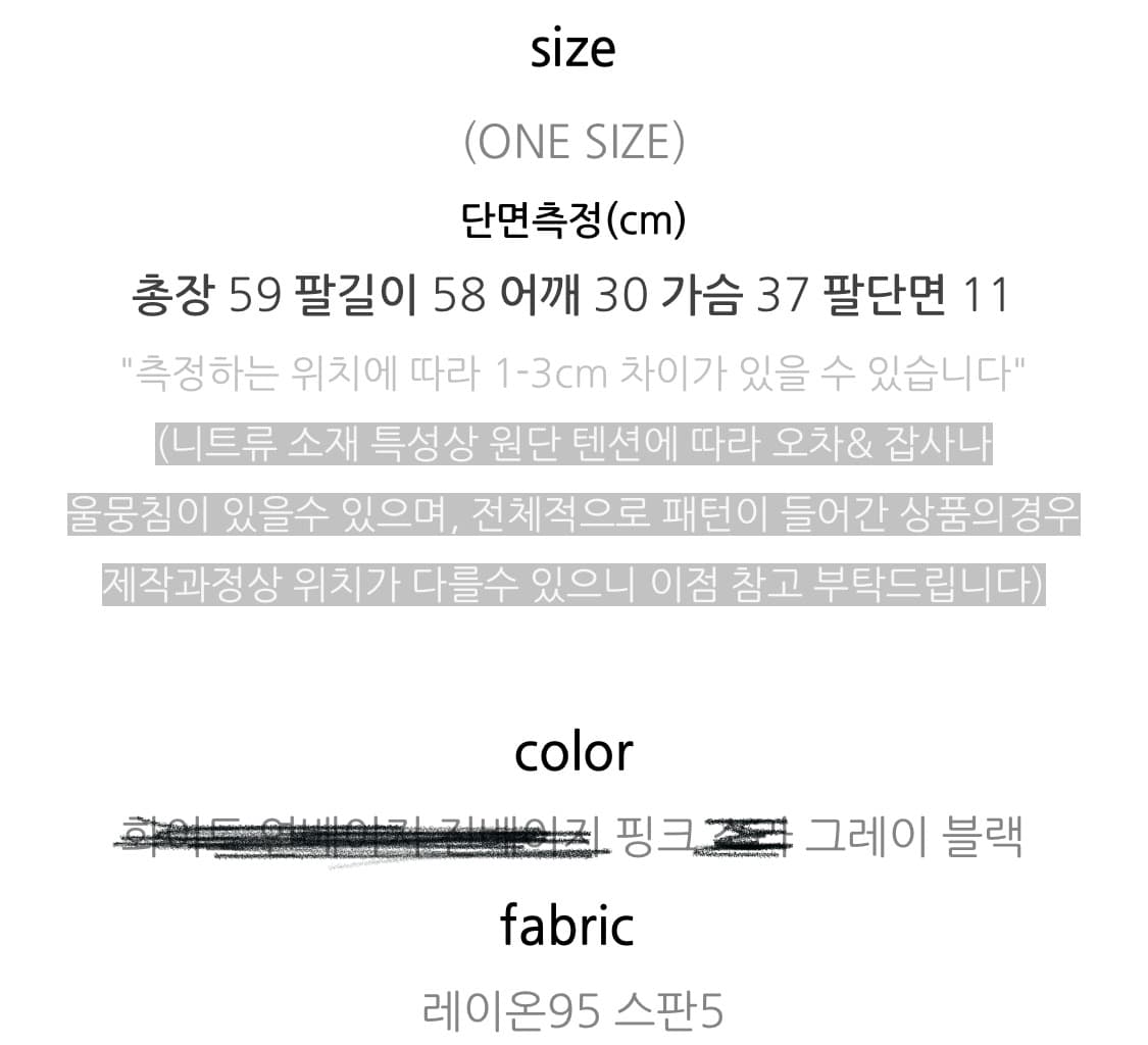 일괄 2만원 상품이미지6