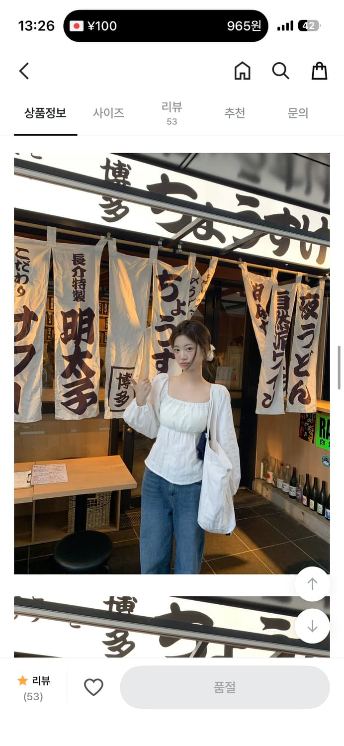 제니오 zaenio 디어 로즈 블라우스 아이보리 s 상품이미지1