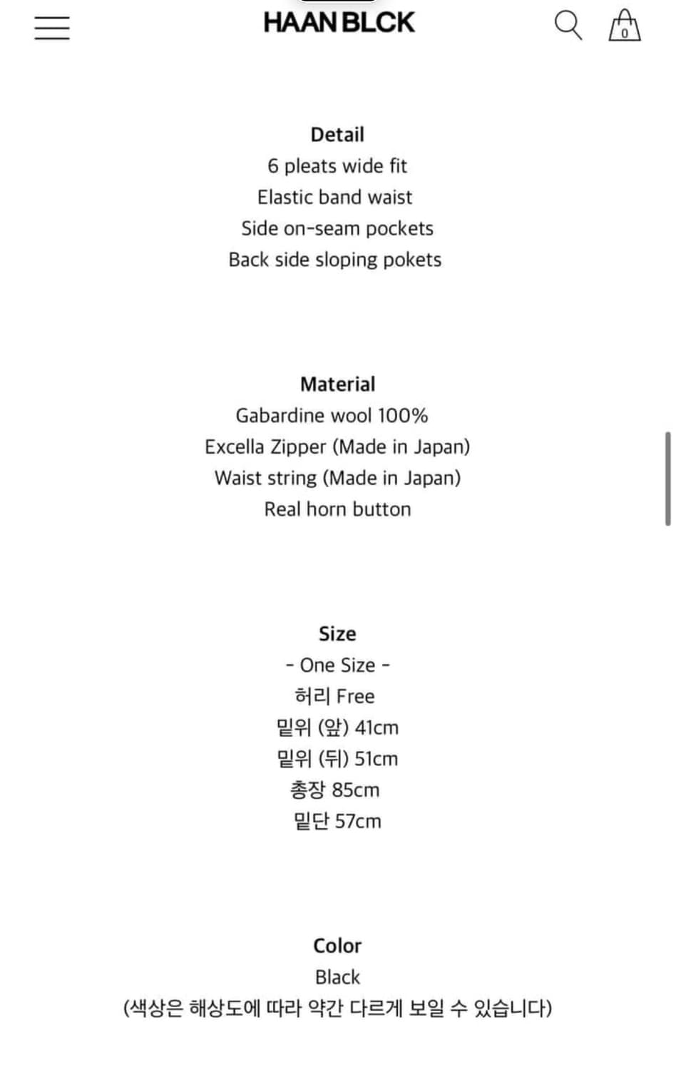 한블랙 하카마팬츠002 상품이미지3