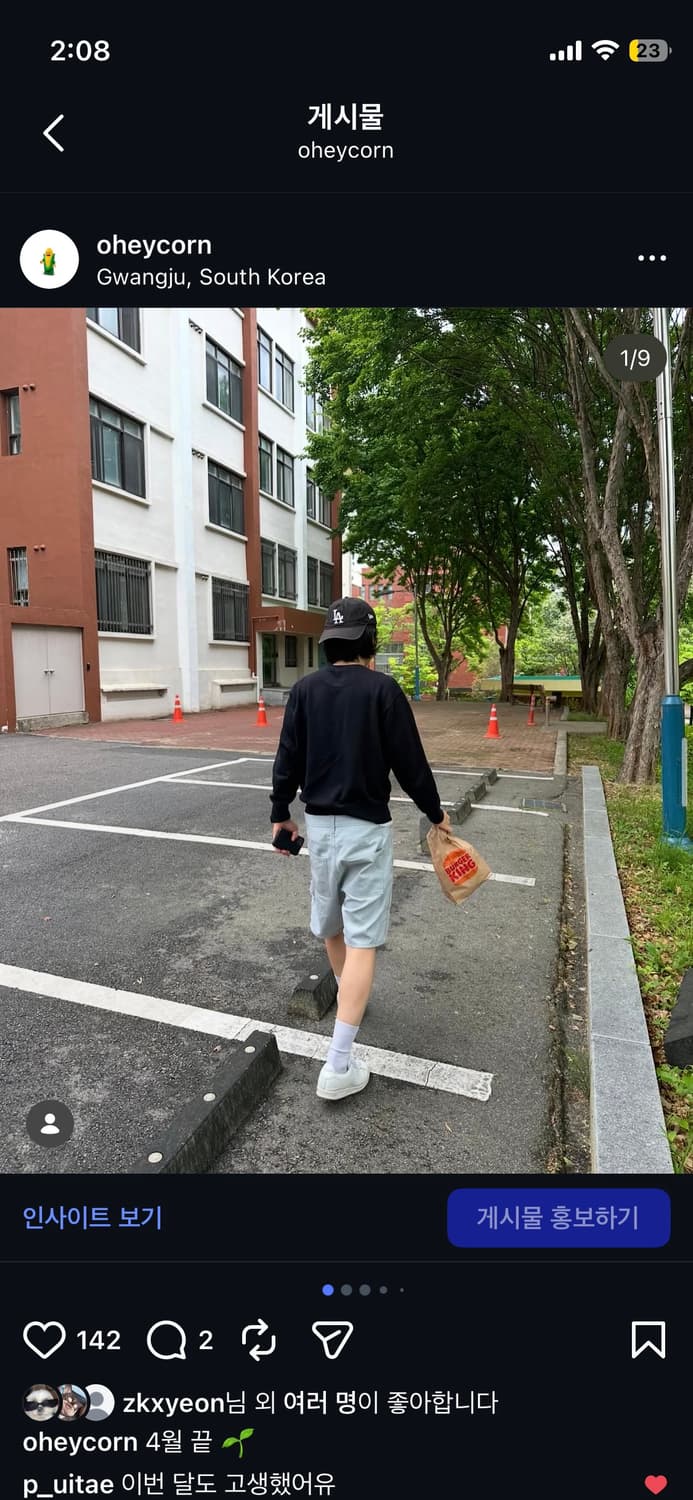 taille 데님 숏츠 상품이미지1