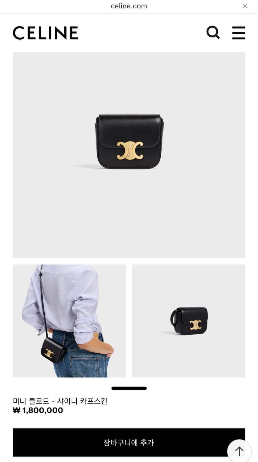 셀린 미니 클로드 크로스백 상품이미지6