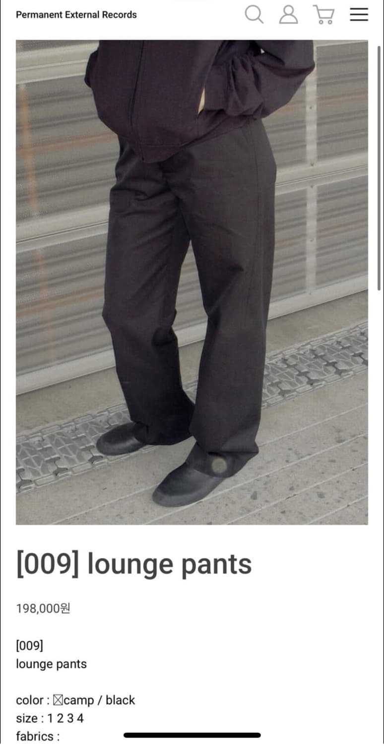 Mudule 라운지팬츠 블랙 상품이미지1