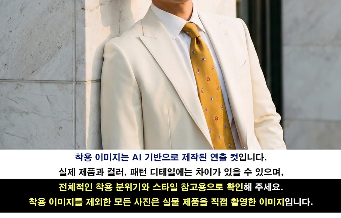 폴로 랄프로렌 옐로우 마린 패턴 넥타이 9.5cm A+~A등급 E936 상품이미지3