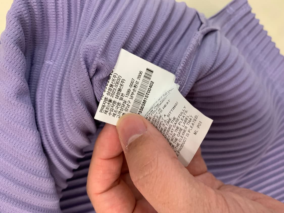 옴므플리세 반팔셔츠 라벤더 4 국내 매장판  상품이미지4