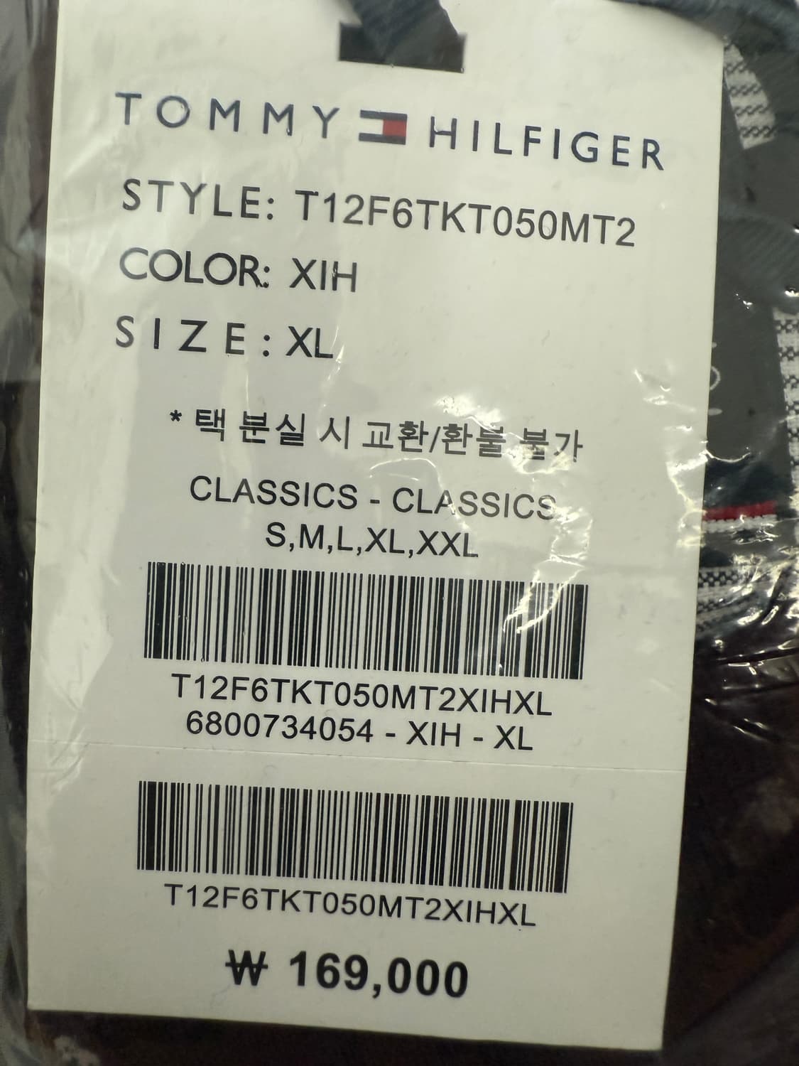 타미힐피거 긴팔 카라 폴로 셔츠 XL 새상품 상품이미지4