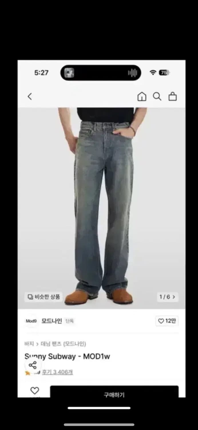 [27, 30] 모드나인 Sunny Subway - MOD1w 상품이미지1
