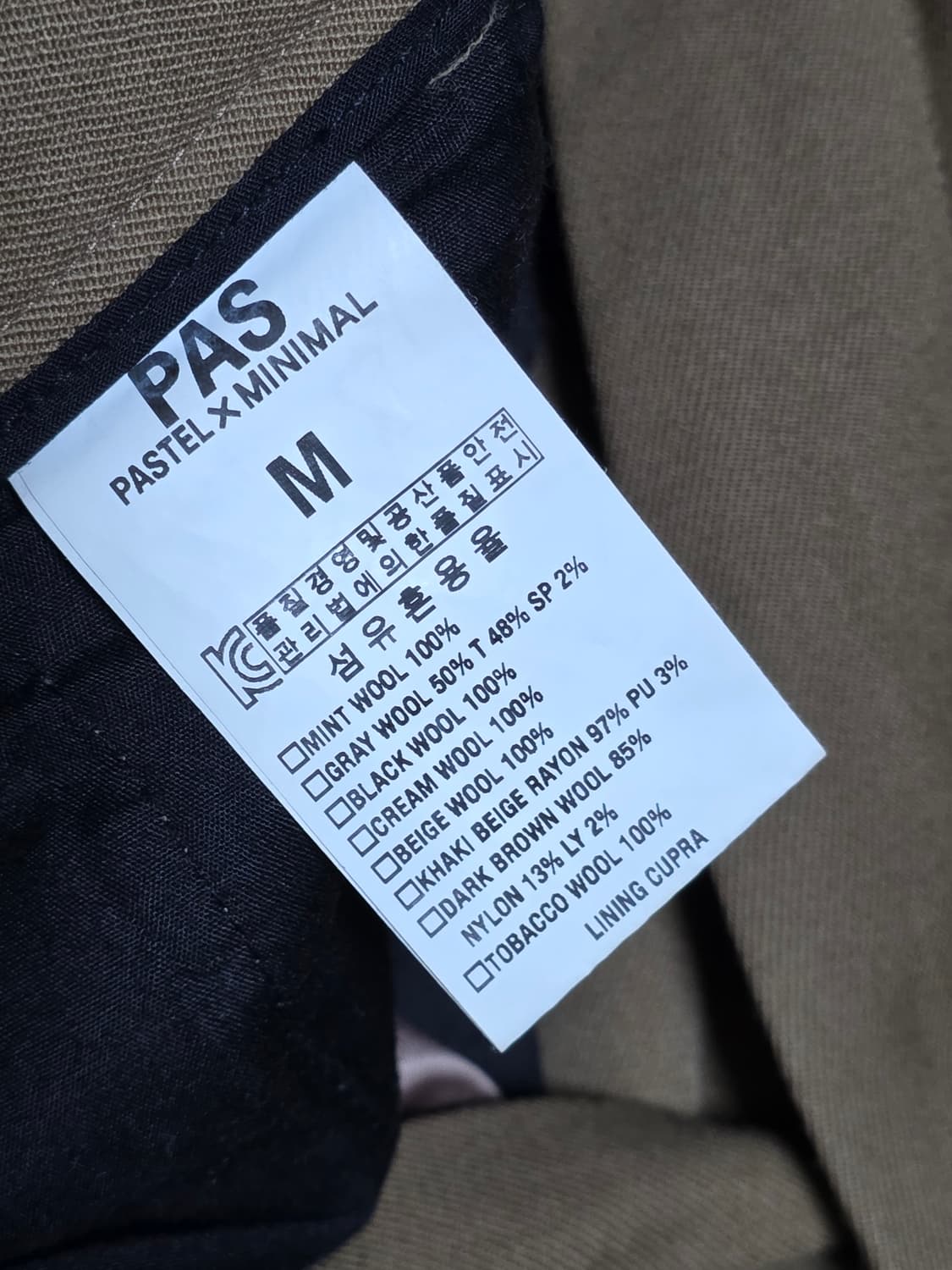 PAS 와이드 슬랙스 상품이미지3