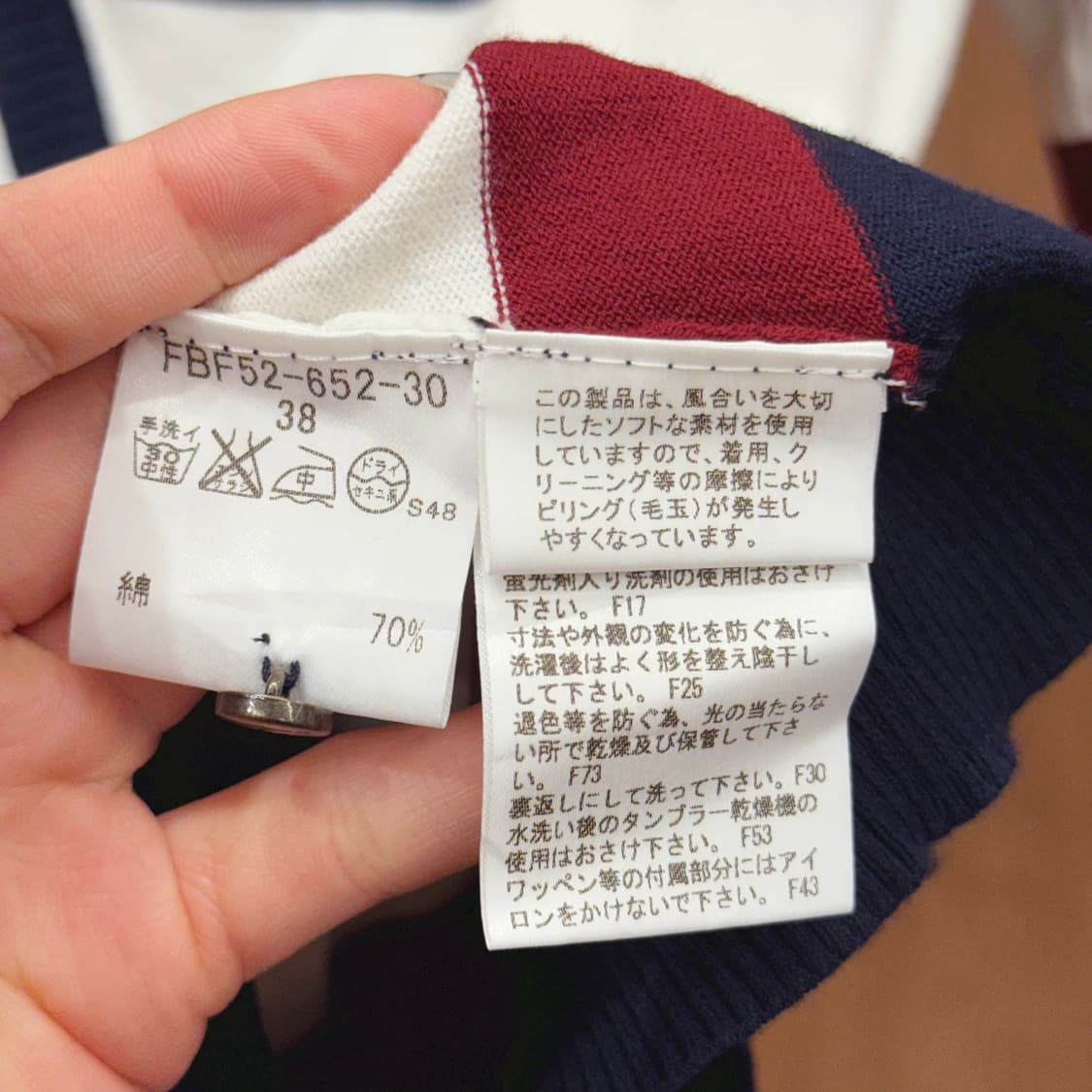 버버리 블루라벨 브이넥 가디건 스트라이프 패턴 허리 벨트 디테일 배색 상품이미지9