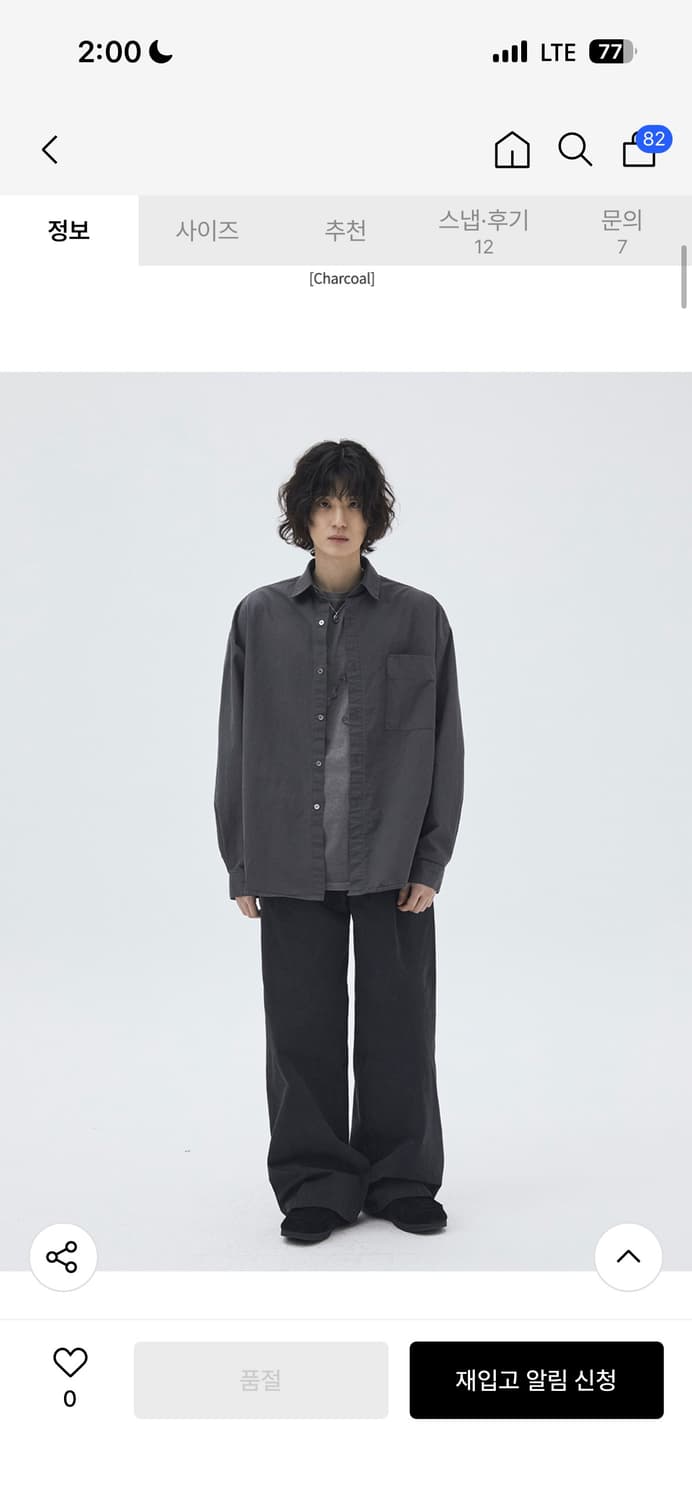 베이직 바이오 워시드 셔츠_차콜 (3) 상품이미지3