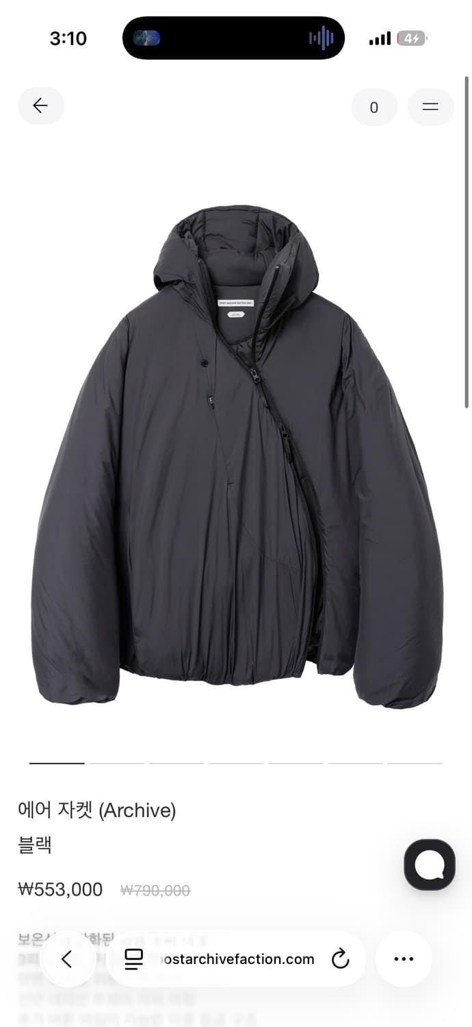 PAF 에어자켓 XL 상품이미지1