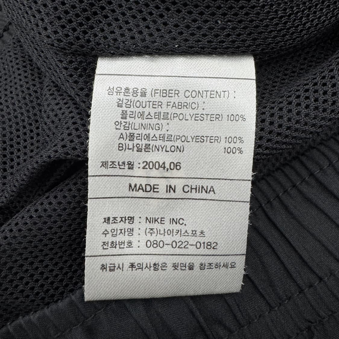나이키 00s 스우시 올드스쿨 바람막이 트랙팬츠 상품이미지7