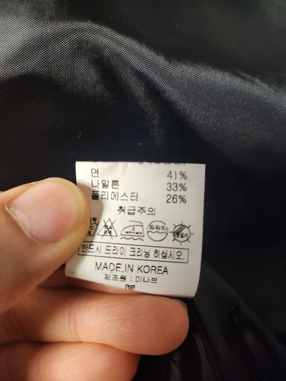 미나브 스웨이드 트러커 자켓 L 카키 상품이미지3