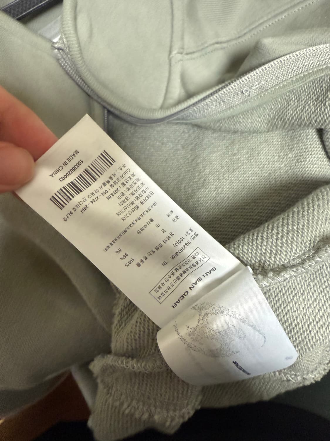 산산기어 집업 탄 -23fw 상품이미지4