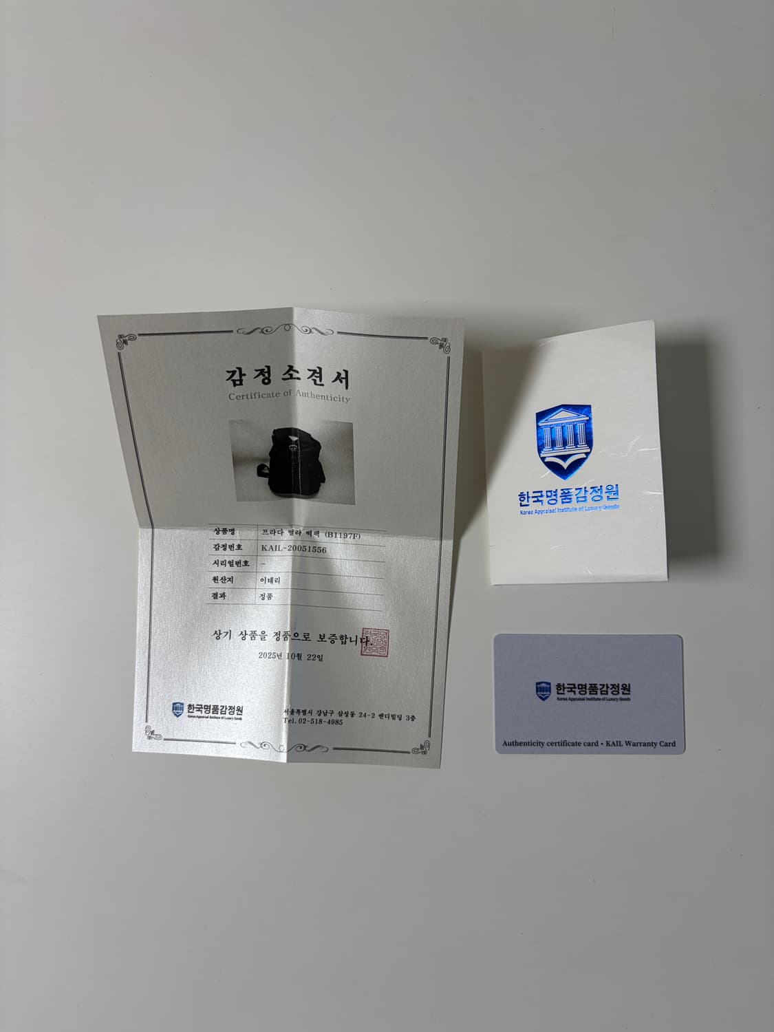 프라다 포코노 나일론 백팩 상품이미지10