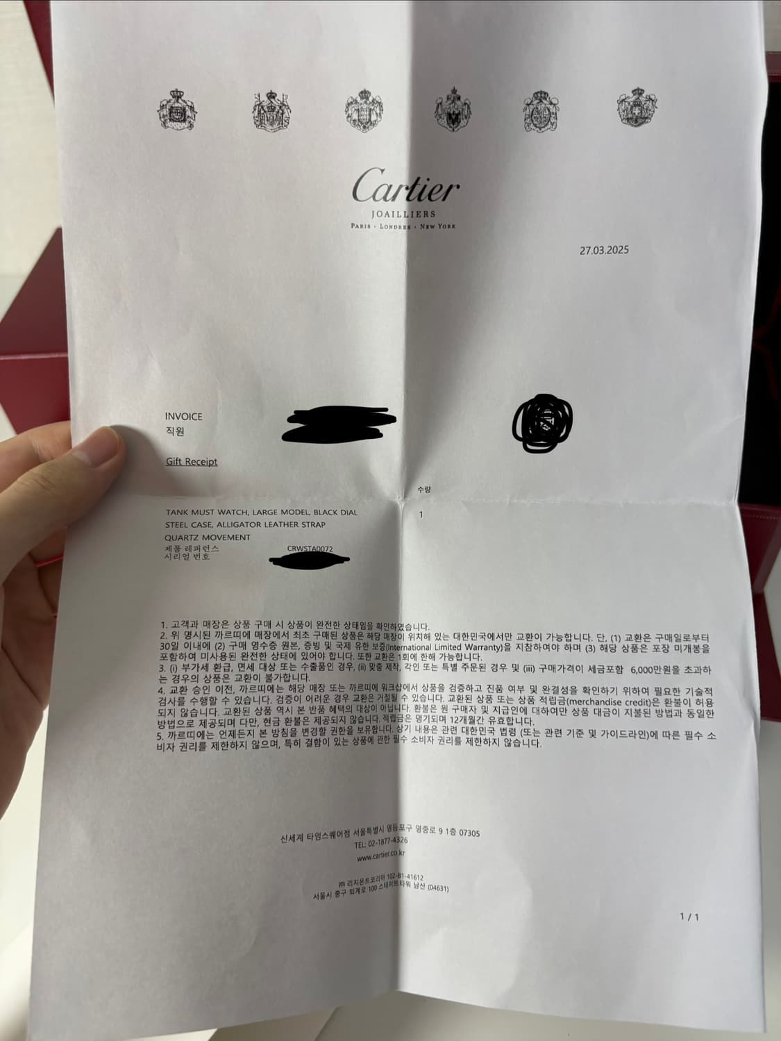 까르띠에 탱크 머스트 라지 블랙 래커 WSTA0072 상품이미지9