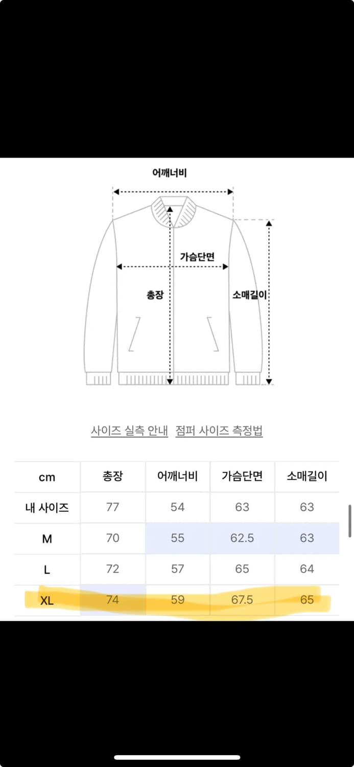 (새상품) 유니폼브릿지 후드 다운패딩 XL 상품이미지4