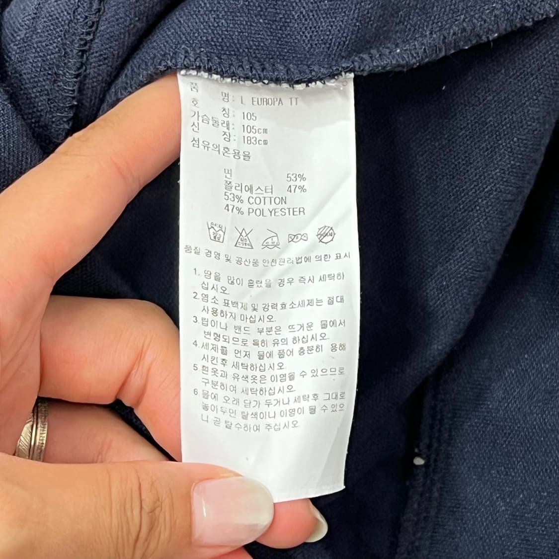[95-100] 아디다스 유로파 져지 상품이미지4