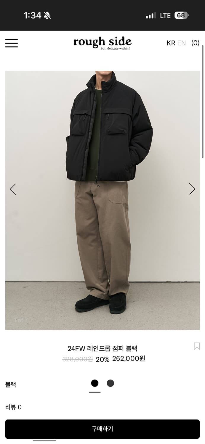 러프사이드 레인드롭 점퍼 3사이즈 상품이미지1