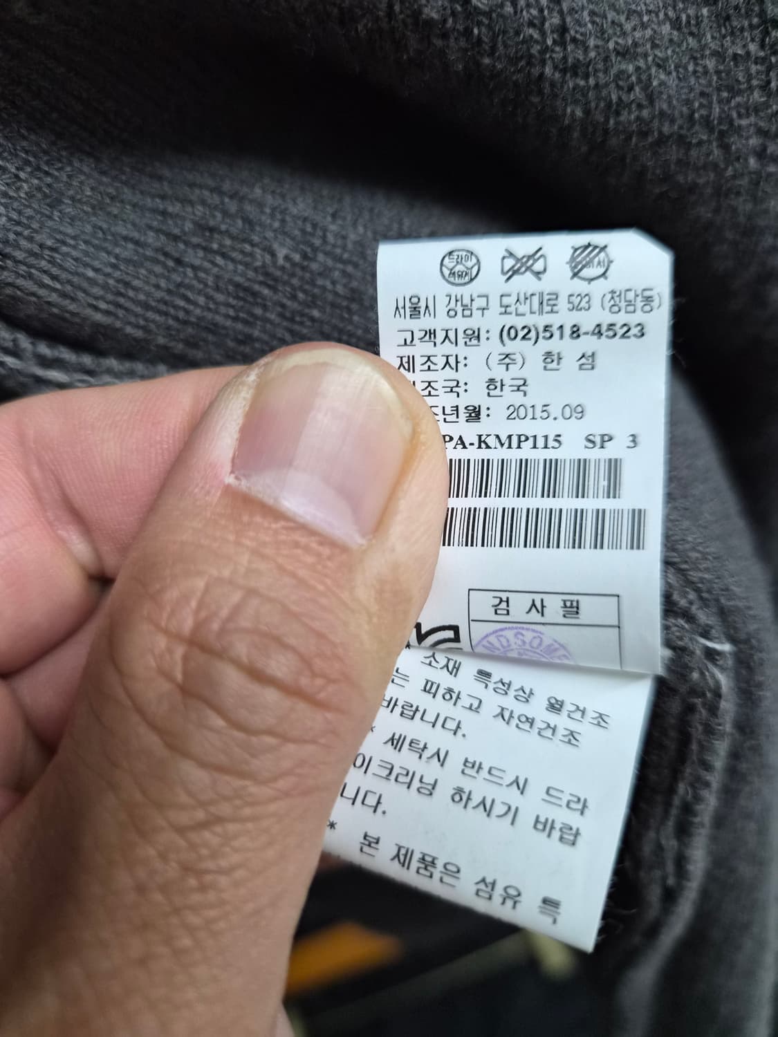 105) LANVIN 랑방 스포츠 니트 패딩 집업 팝니다 상품이미지5