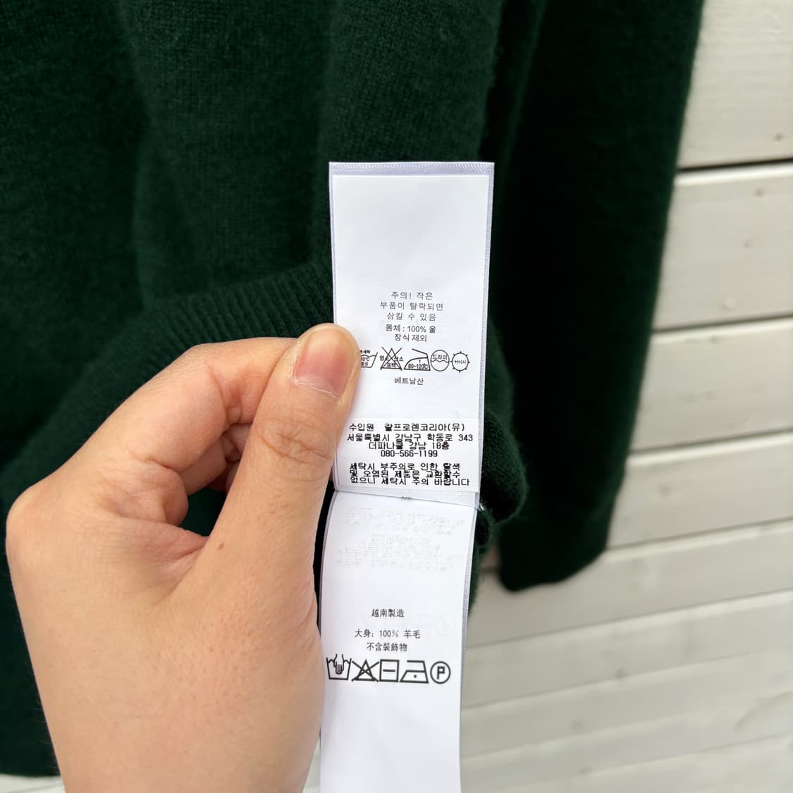 Polo 폴로 울 니트 상품이미지8