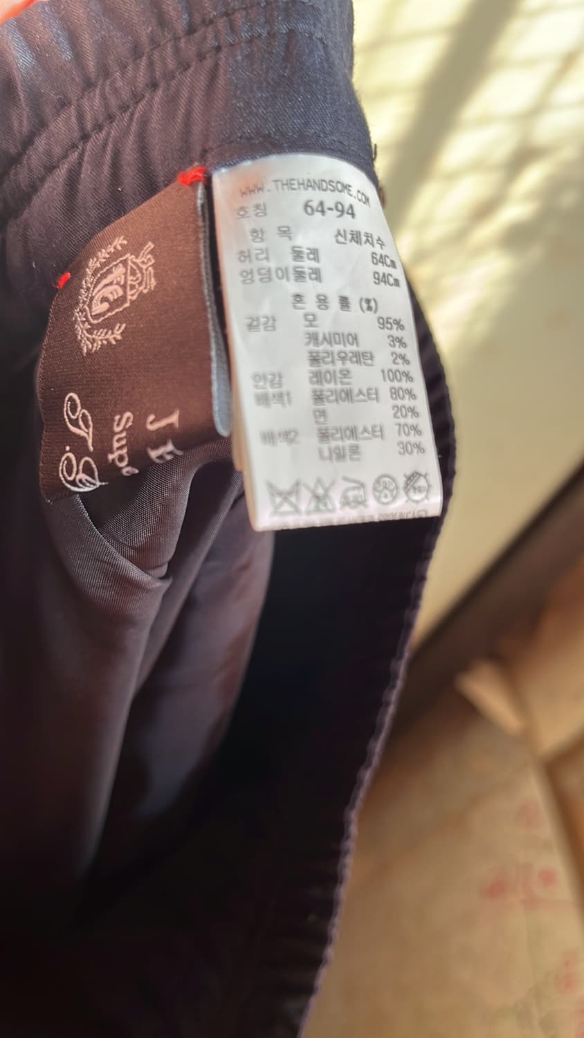 한섬 h스커트 상품이미지3