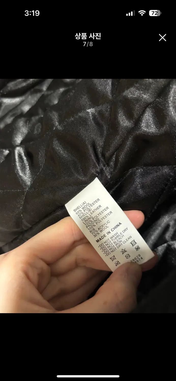 스투시x아워레가시x데님티어스 TTL 바시티 콜라보제품 상품이미지4