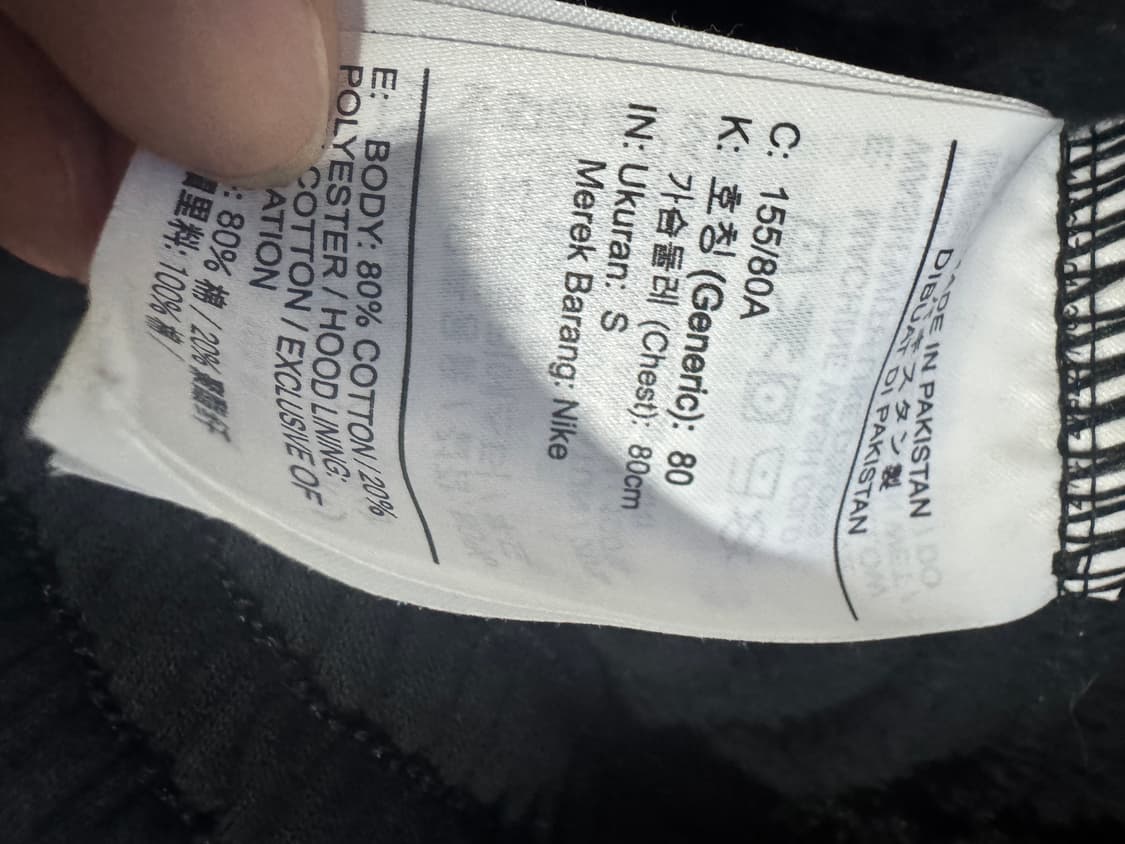 여성 나이키 빅 로고 크롭 기모 후드티 S 블랙 상품이미지4